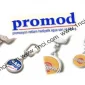 Promosyon Ürünleri Ne Zaman Kullanılmalıdır